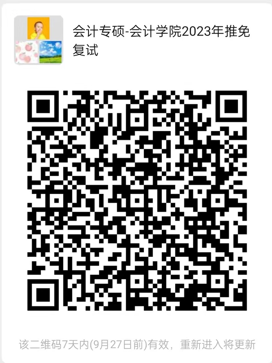 1663665620579499.jpg