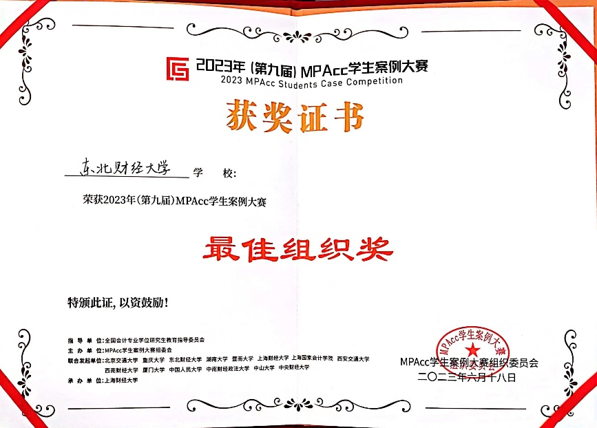图片 3.png