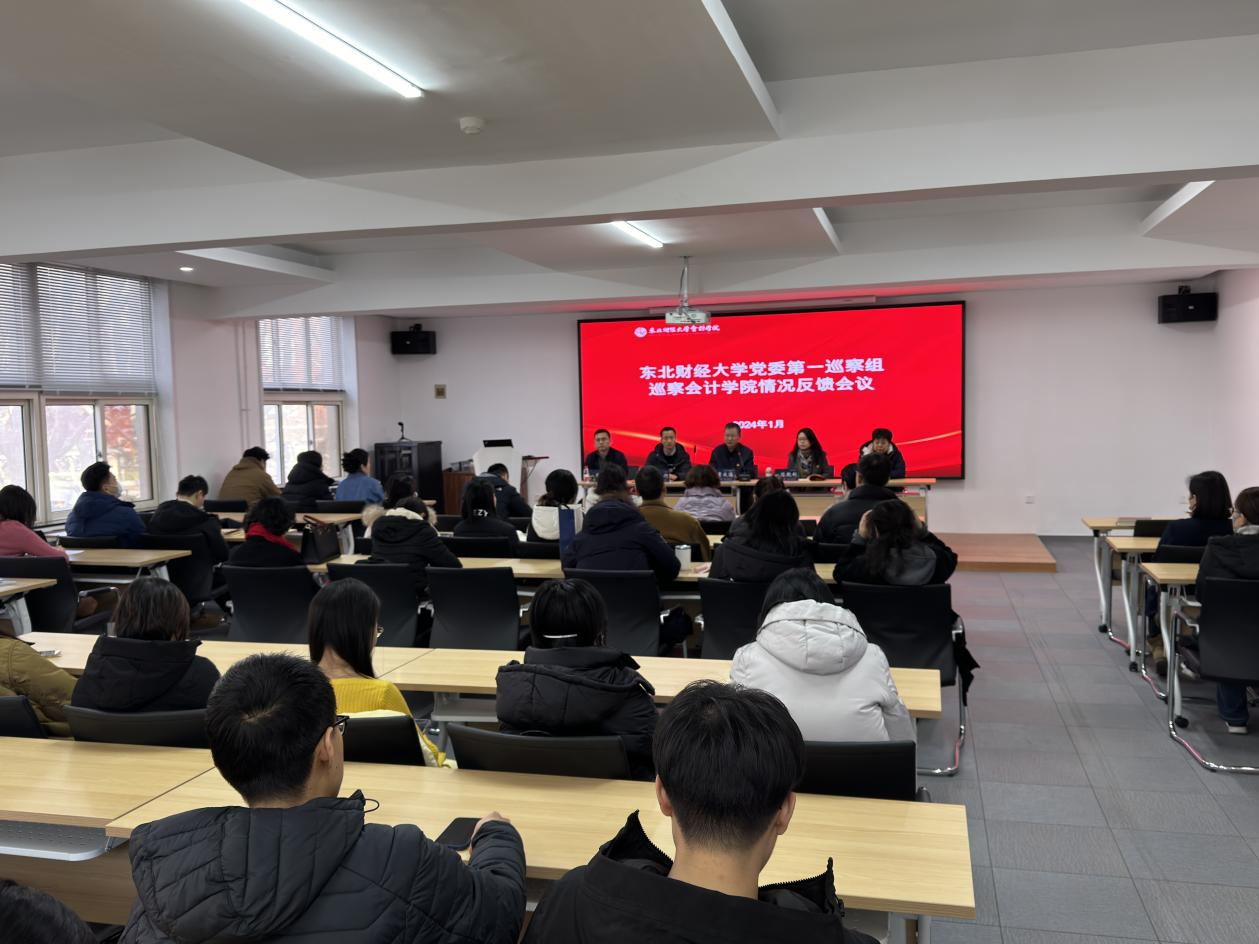 会议图片.png