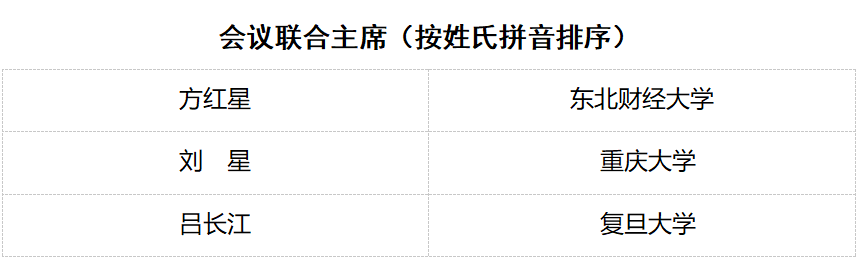 微信图片_20250225112210.png
