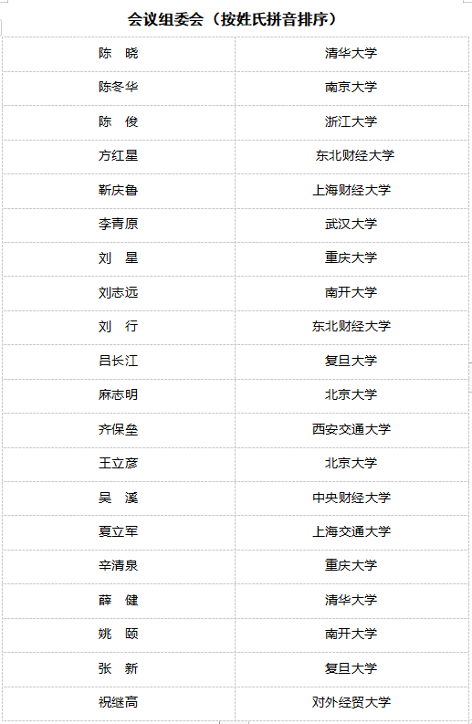 微信图片_20250225112220.png